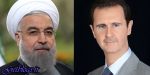 آمادهایم در امر بازسازی سوریه با تمامی امکانات در کنار شما باشیم / پیام روحانی به بشار اسد
