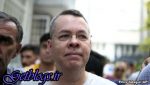 دادگاه عالی ترکیه هم درخواست لغو حبس خانگی کشیش آمریکایی را رد کرد